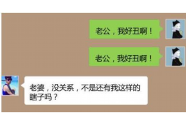 江汉遇到恶意拖欠？专业追讨公司帮您解决烦恼