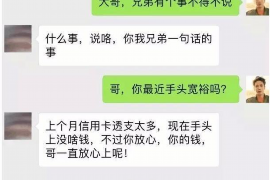 江汉专业要账公司如何查找老赖？