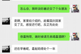 江汉对付老赖：刘小姐被老赖拖欠货款